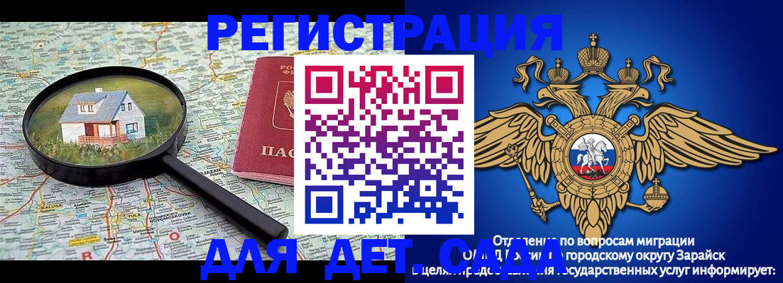 временная регистрация 2025 в Лангепасе