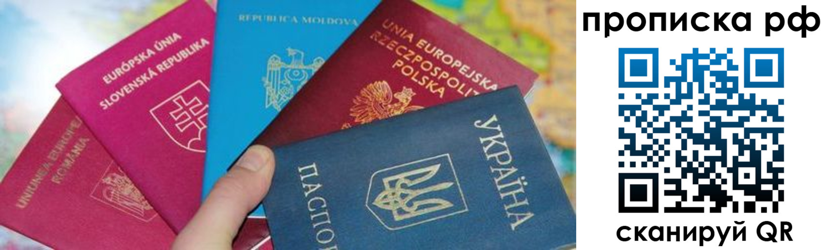 пропишу в квартире в Лангепасе
