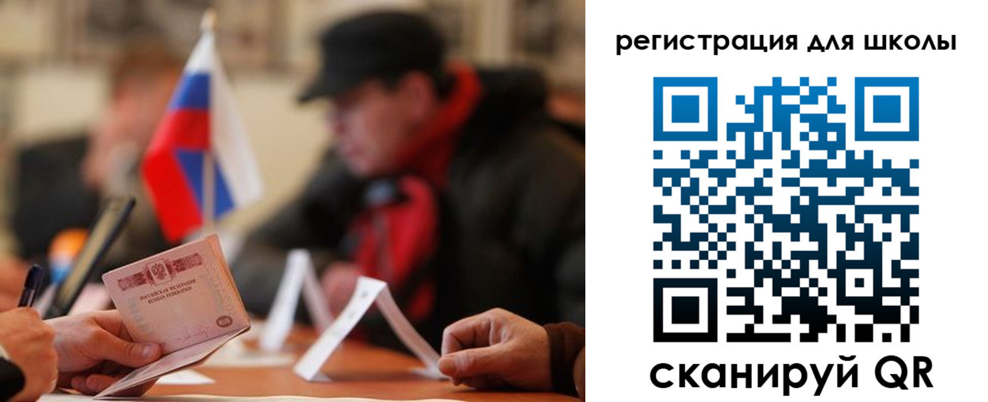 форма 3 в Лангепасе