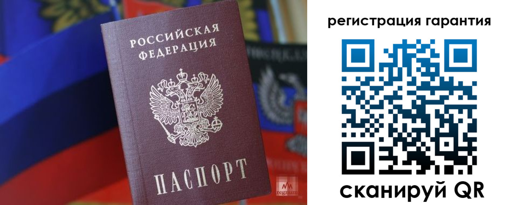 временная регистрация для всех в Лангепасе